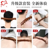 Douyin Beylum Rolling Stick Упражнение для упражнения, домашнее использование общего массажного палочка для палочки меридиан