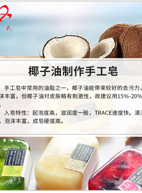 可食用diy稀释精油1000ml口红