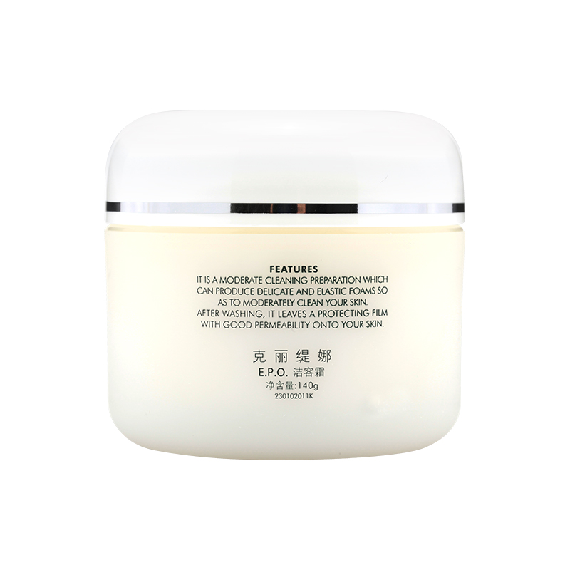 洁容霜 泡沫氨基酸洗面奶洁面 140g 包邮克缇克丽缇娜正品 EPO 洁容霜 泡沫氨基酸洗面奶洁面 140g 包邮克缇克丽缇娜正品 EPO