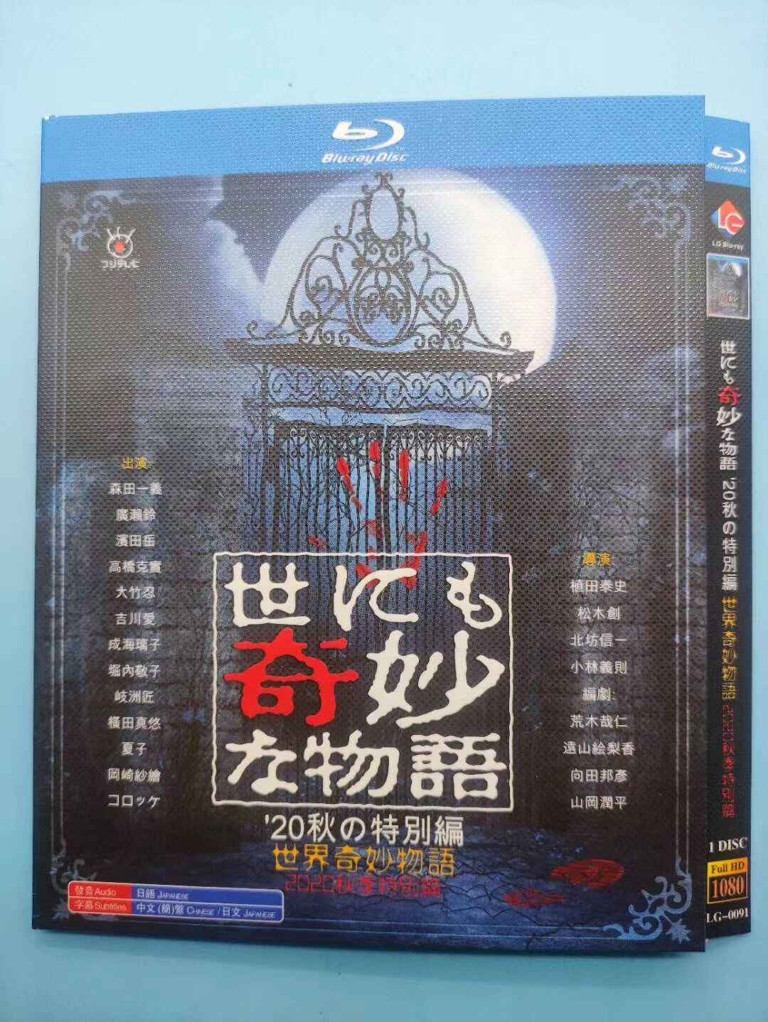 世界奇妙物语 新人首单立减十元 21年8月 淘宝海外