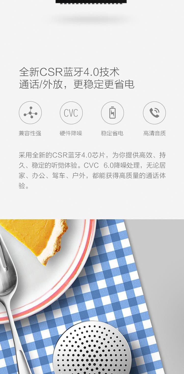 Xiaomi/小米随身蓝牙音箱迷你桌面金属小钢炮音响刻字定制logo-图3