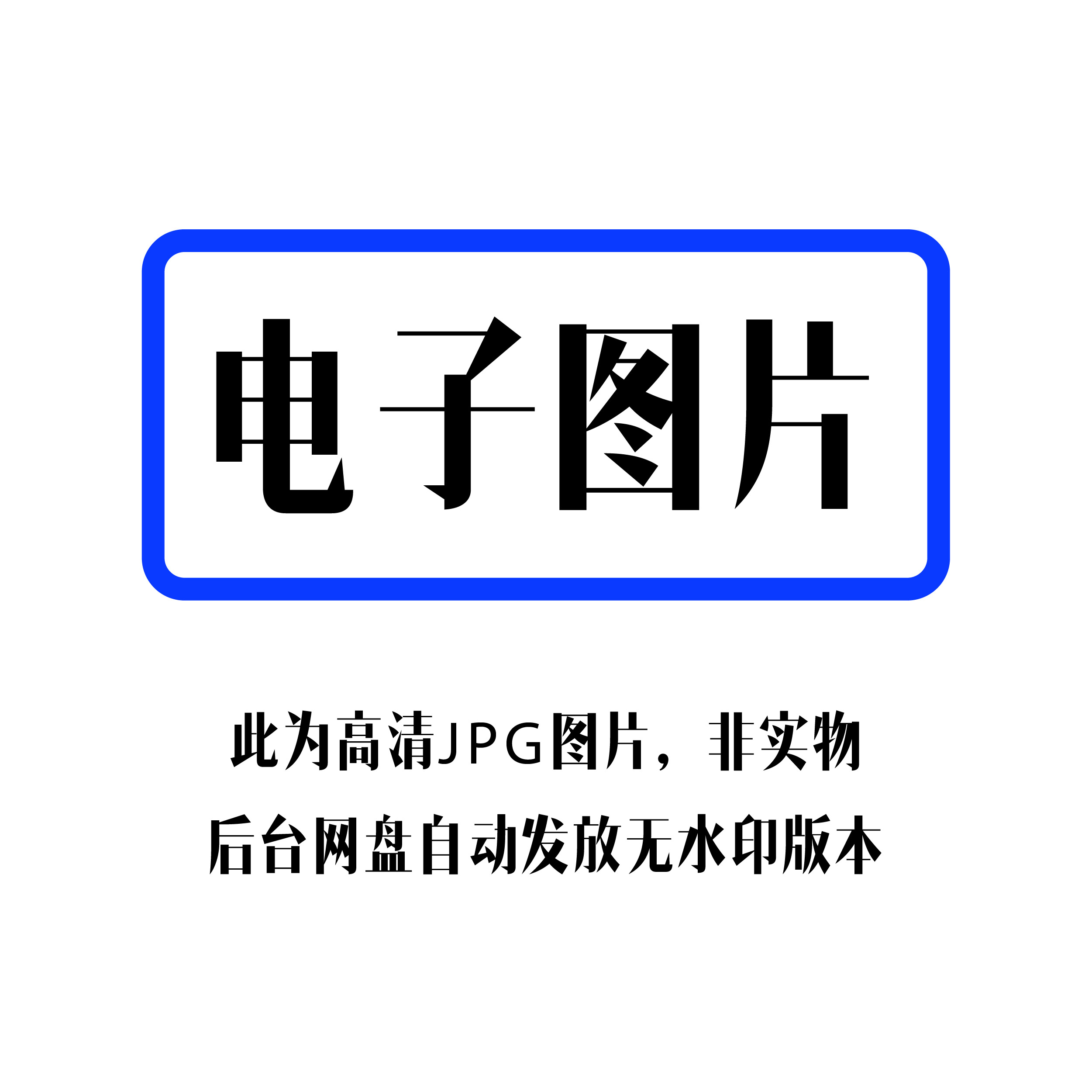 1937年武汉市街道图电子手绘老地图历史地理资料道具素材-图0