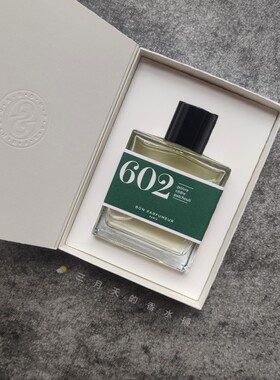 清新柏氛602中性香水802小样003