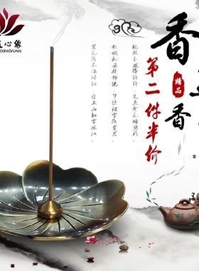纯铜香座葫芦点香盘香架线香香插