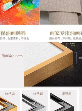 手绘油画简约现代风景