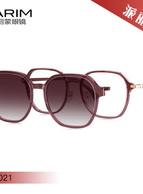 PARIM派丽蒙吸镜时尚太阳镜经典男女墨镜96021 96022 96023