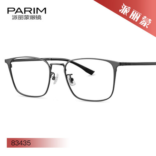 PARIM派丽蒙金丝系列光学休闲舒适眼镜框83433 83434 83435 - 图3