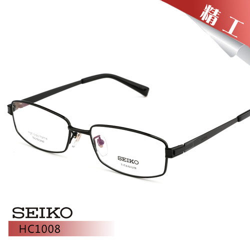 SEIKO精工商务全框纯钛镜架HC1006 HC1008  HC1009 HC1012 HC1014 - 图1
