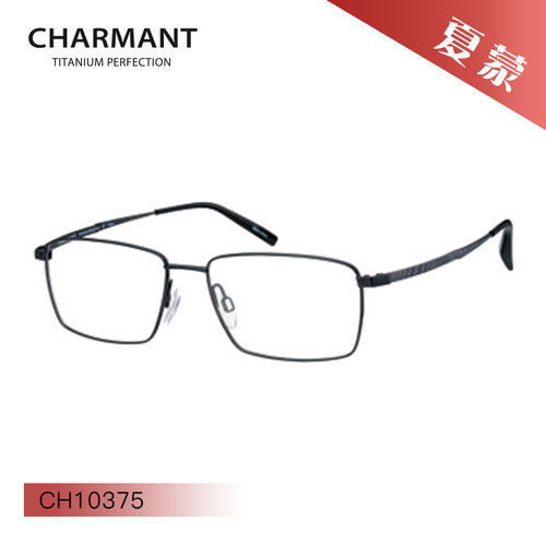 CHARMANT夏蒙商务眼镜架CH10373/10374/10375/10376 - 图1