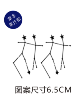 泰剧爱情诡计wan医生同款双子座