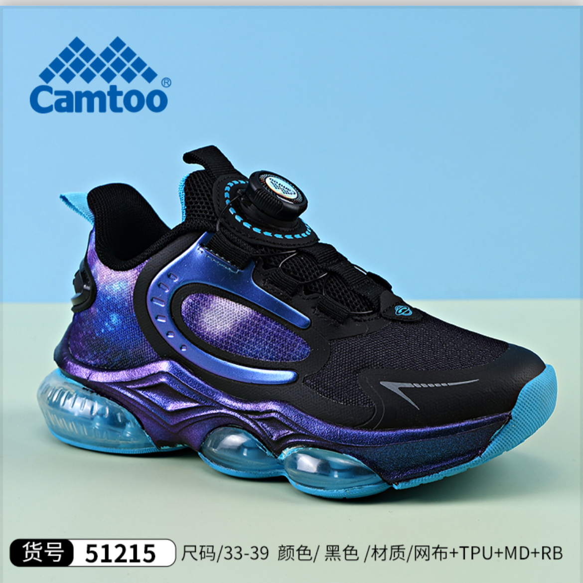 卡途童鞋2024秋季新款儿童运动鞋网面透气男女童旋转扣学生跑步鞋 - 图0