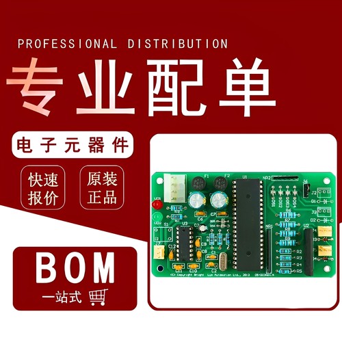 单片机(MCU/MPU/SOC) STM32G474VET6 LQFP-100 意法半导体芯片 - 图0