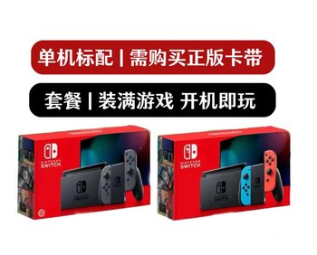 Switch Nintendo NS game console OLED version lite battery life version Hong Kong, Japan and China version handheld ໂທລະສັບມືຖືມືສອງ