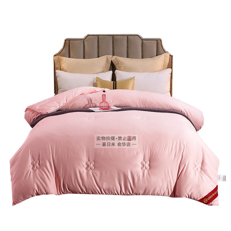 喜日来天然彩棉被子被芯冬被单双人保暖加厚被褥8/10斤家纺旗舰店,淘宝优惠券,粉丝福利购,淘宝优惠卷