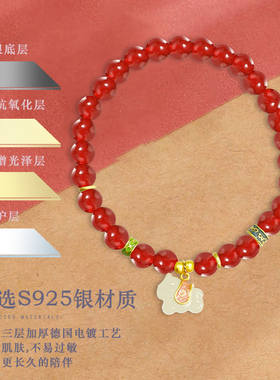 马年新款天然和田玉手串女时尚s925银本命年箴言小马玉珠手饰