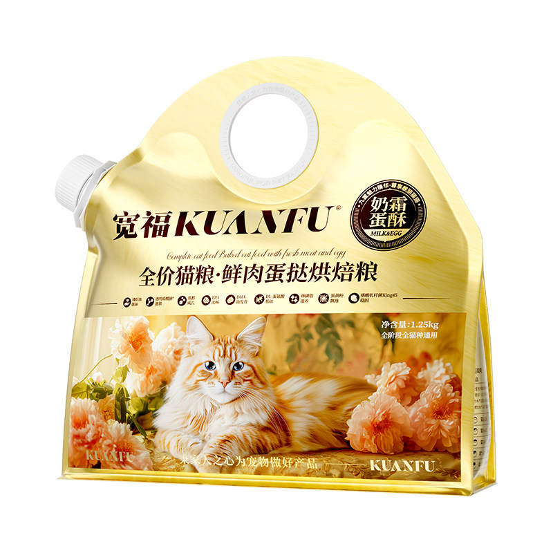 宽福猫粮低温烘焙鲜肉粮全蛋奶霜Pro成幼猫蛋黄鸡肉美毛营养增肥,淘宝优惠券,粉丝福利购,淘宝优惠卷