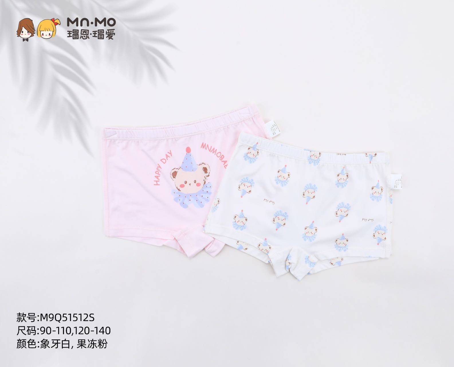 瑁恩瑁爱衣拉拉儿童内裤纯棉平角短裤宝宝不夹PP男女孩四角平裤,淘宝优惠券,粉丝福利购,淘宝优惠卷