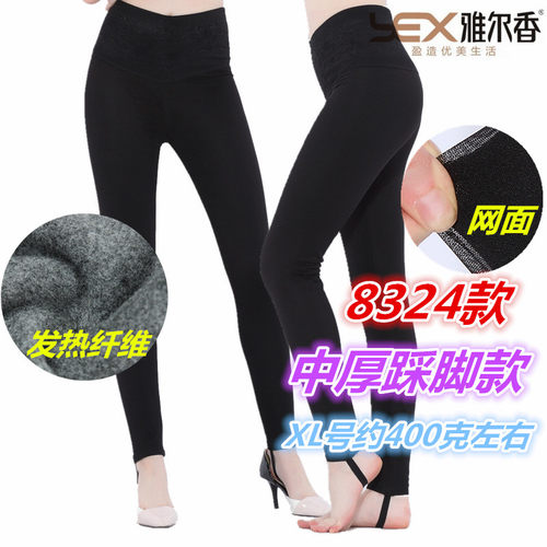 秋冬新款雅尔香女士黑色网纱羊胎绒中厚保暖裤加厚加绒打底裤靴裤 - 图3
