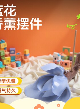 中式变色玉兰花陶瓷香托净化空气