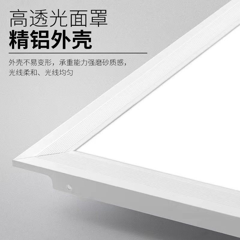 led灯300x300吊顶灯厨房卫生间铝扣板嵌入式平板灯,淘宝优惠券,粉丝福利购,淘宝优惠卷