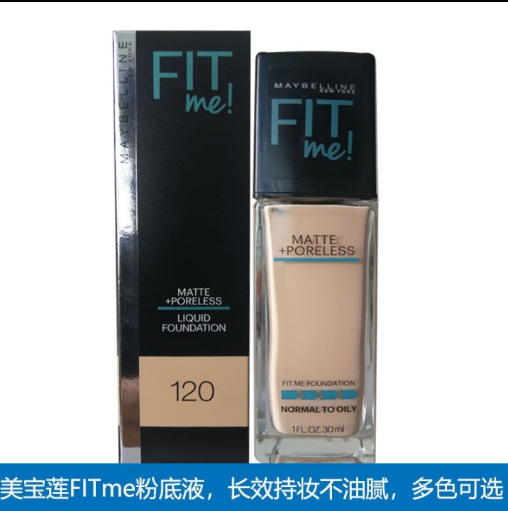 美宝莲fitme粉底液控油持久遮瑕保湿混油皮哑光隐形毛孔专柜正品-图0