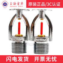 Shanghai Gold Shield Drooping Type Quick Reaction Sprinkler ZSTX-68 °C Fire Certification 3mm Sprinkler Spraying Head Teko