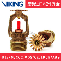 American Weijing K115 -68 degrees standard responsive drooping type spray head FM certified DN20 standard spray VK202