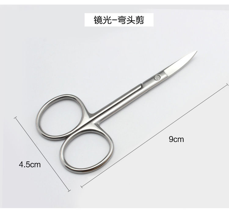 出口高品质 basicare贝西凯尔不锈钢美容剪刀 眉剪眉毛刀指皮剪刀 - 图0