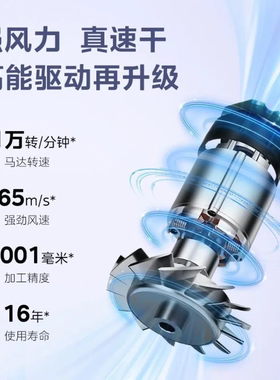 美的大功率冷热风电吹风