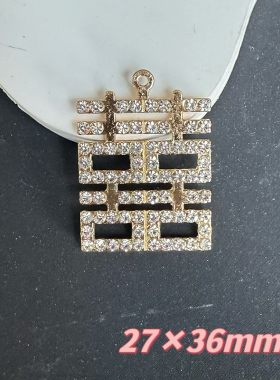 中国风婚庆婚房合金浅金喜字双喜新娘饰品中国风囍字diy饰品材料