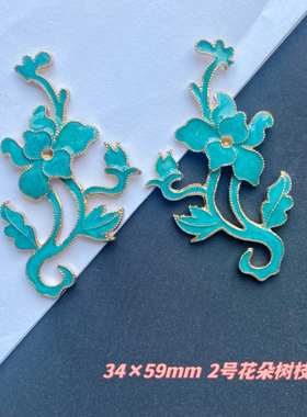 滴油仿点翠烧蓝牡丹兰花四叶草吊坠diy古风发簪耳环镀金饰品配件