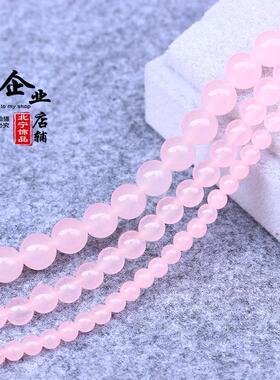 diy玉髓粉水晶半成品手链隔珠