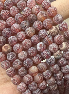 天然石风化玛瑙散珠子手工串圆珠diy手串手链项链发簪配件材料