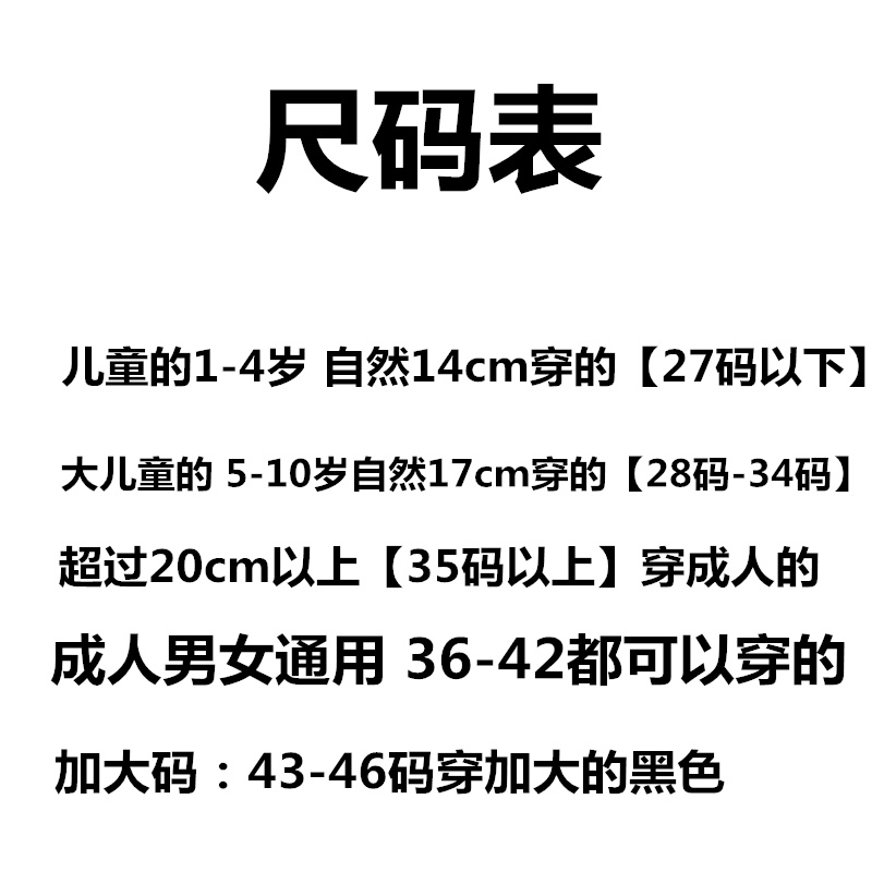 专用蹦床袜子游乐场乐园儿童防滑袜早教中心瑜伽跆拳道成人地板袜 - 图2