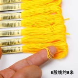 [12 кусочков установки] Крестная линия вышивки ручной работы.