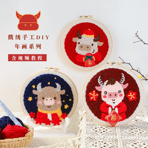 Набор материалов, «сделай сам», коллекция 2021, подарок на день рождения