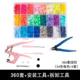 9-миллиметровая детская одежда специальная кнопка для защелки без шитья для кнопки кнопки кнопки для детей кнопки детской одежды натуральная смола натуральная смола