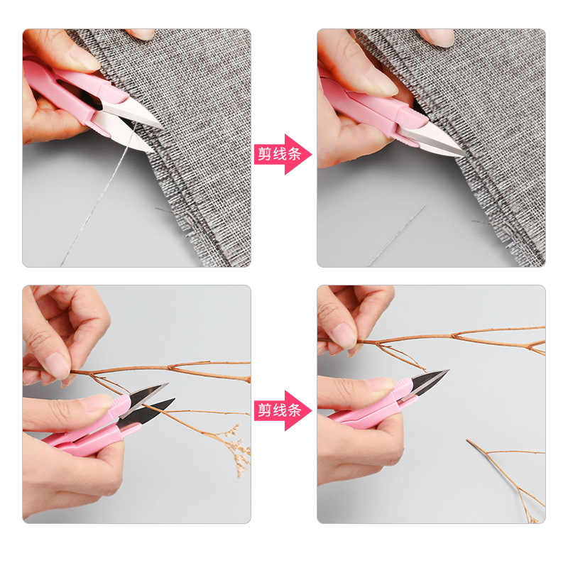 小纱剪修剪线头家用缝纫十字绣专用文具办公钓鱼鱼线U型弹簧剪刀,淘宝优惠券,粉丝福利购,淘宝优惠卷