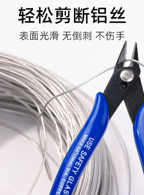 骨架铝丝DIY手工模型铁丝软陶泥塑手办粘土塑形造型支架木插板