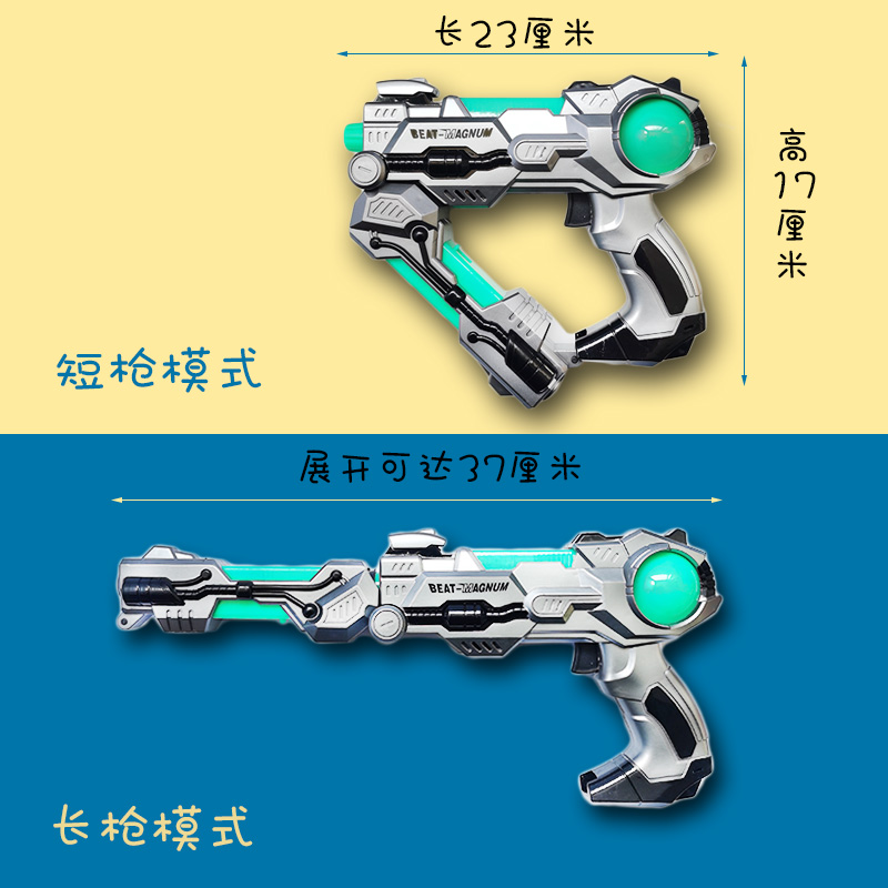 男孩儿童正品礼物礼盒装电动震动音乐声光酷炫双形态太空枪玩具枪-图1