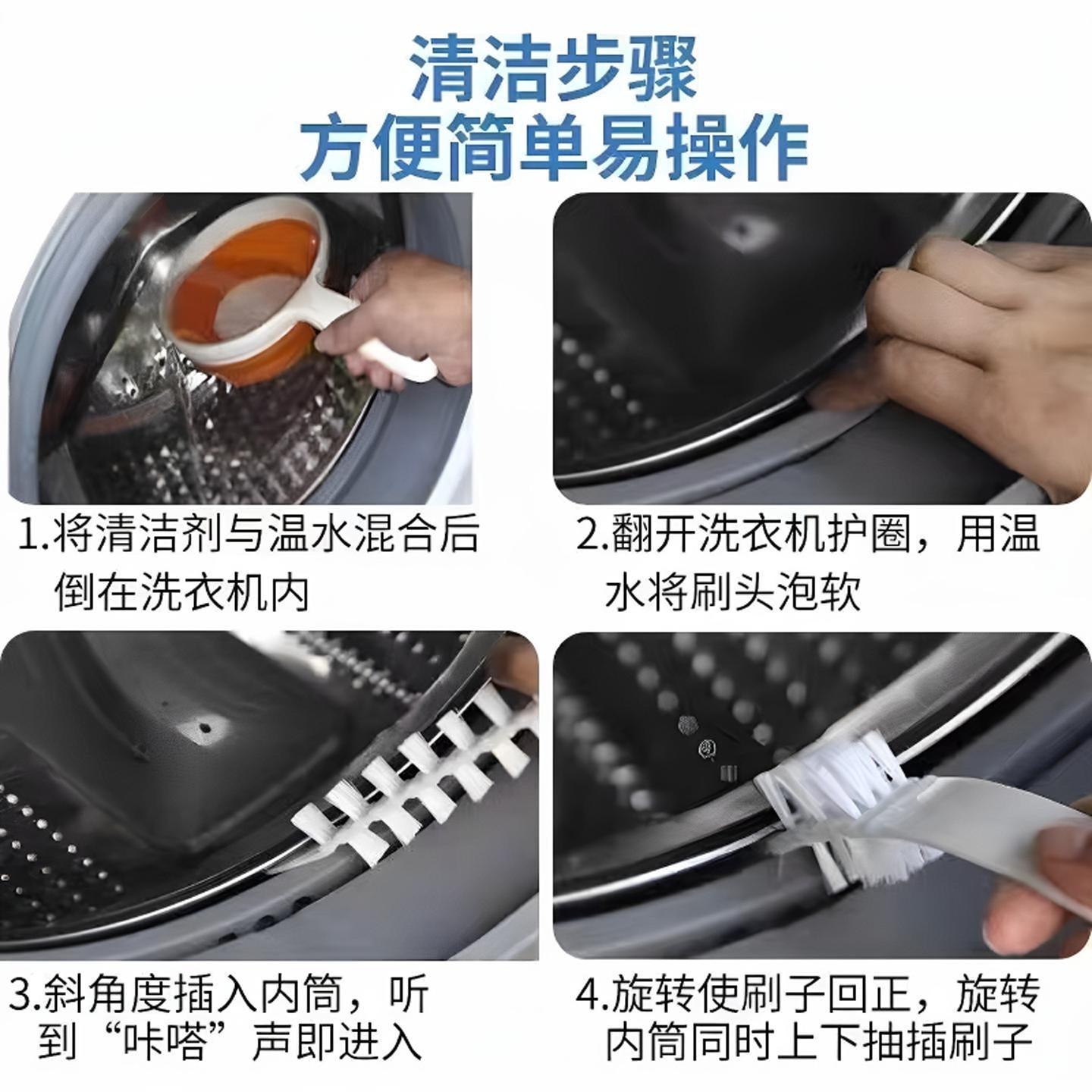 洗衣机刷子缝隙专用清洗内筒刷工具波轮内壁长毛刷长柄滚筒家用,淘宝优惠券,粉丝福利购,淘宝优惠卷