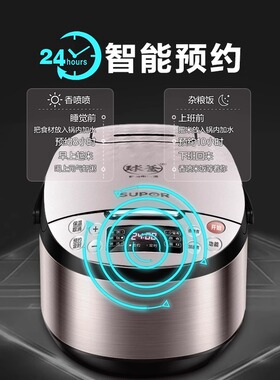 SUPOR/苏泊尔球釜胆智能电饭煲4L大容量24小时预约CFXB40FC59