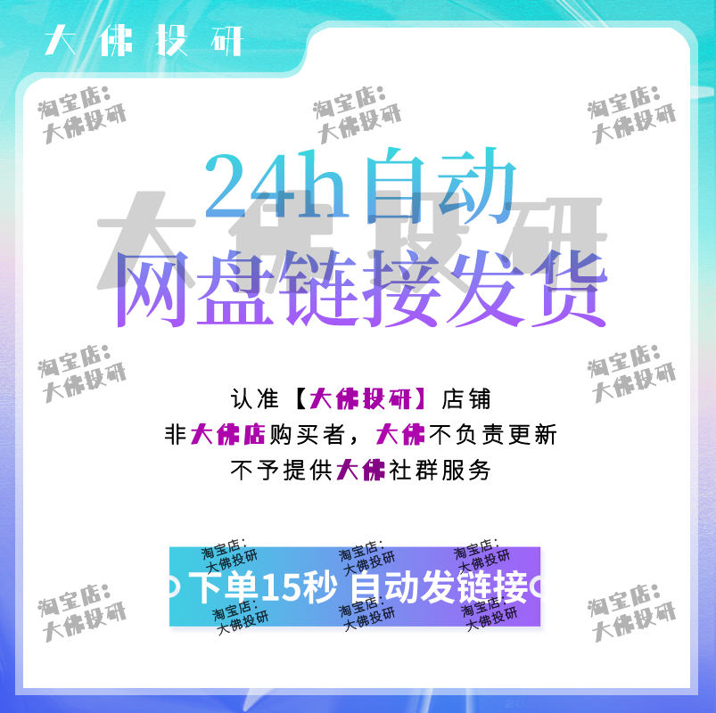 2024年汽车零部件行业报告汽车零部件产业链投资研究汽车供应链 - 图1