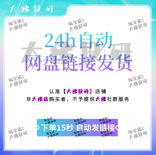 固定收益投资债券可转债REITs信托收益凭证理财投资策略视频课程 - 图1