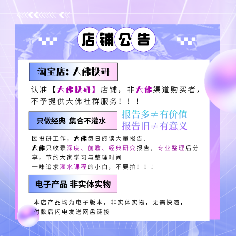 投行业务金融投资经理资本运作IPO上市融资财务法律尽职调查视频 - 图0