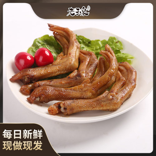 三明熏味鸭爪掌8只装老玉泉福建特产好吃的鸭肉熟食办公室休闲零 - 图0