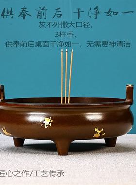 苏工冲天耳纯铜仿古宣德炉