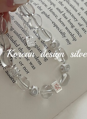 韩国ins风设计手工饰品 925纯银发财拉丝圆珠透明白水晶手链高级