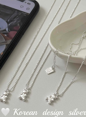 韩国ins可爱时尚小众百搭高级感饰品 S925纯银拉丝小熊珠珠项链