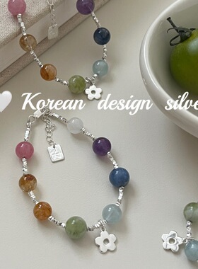 韩国东大门ins风手工饰品 S925纯银 彩色水晶碎银花朵手链多巴胺